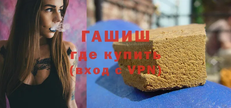 ГАШ Premium Миньяр